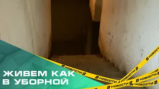 "Живем как в уборной". Жители Коркино полгода жалуются на подвалы, затопленные фекалиями