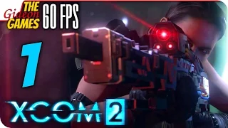 Прохождение XCOM 2 на Русском [PС|60fps] - #1 (С возвращением)