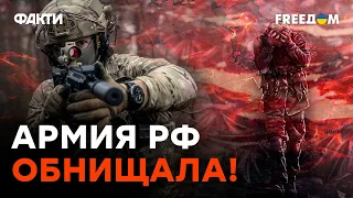 ВСУ ПЕРЕМАЛЫВАЮТ по ПЯТЬ БРИГАД армии РФ каждый МЕСЯЦ | Маломуж