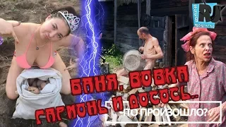 ПРОПИТЬ РОССИЮ! Хроника вставания с колен в путинской глубинке. #Чтопроизошло?