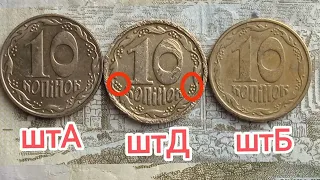 @Coinshistory_22 монета 10копій України 1992 року 2.1 ДАм шестиягідник