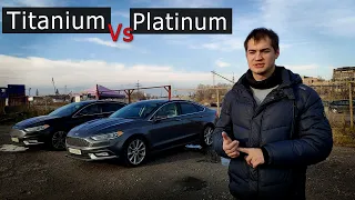 Какую комплектацию FORD FUSION выбрать? Platinum vs Titanium. Титан удивил!