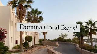 Domina Coral Bay Oasis 5* и Domina Coral Bay Harem 5*, Египет,  Шарм-эль-Шейх, Корал Бэй