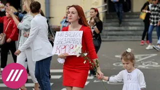 "Руки прочь от детей!" Женщины Минска идут шествием по городу против Лукашенко