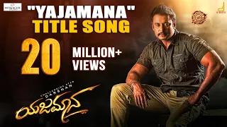 Yajamana Title Song | Darshan Thoogudeepa | V Harikrishna |Shylaja Nag|B Suresha| Media House Studio