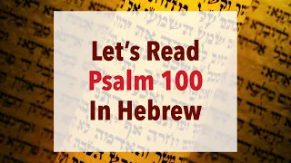 Let's Read Psalm 100 In Hebrew