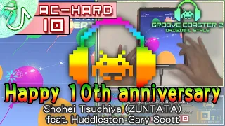 Happy 10th anniversary (AC-HARD) 理論値 【GROOVE COASTER 2 Original Style 手元動画】