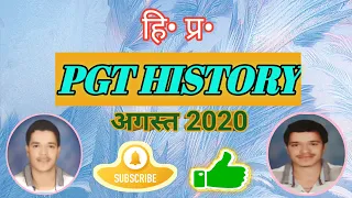 hp PGT history fully solved question paper 2020।hp history lecturer previous year question paper।