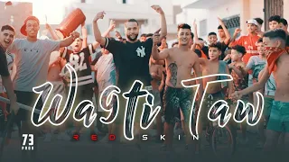 Red Skin - Wa9ti Taw (Official Music video)