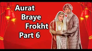 Aurat Braye Frokht part 6 | Bewa Aurat Ki Kahani