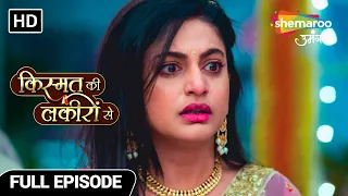 Kismat Ki Lakiron Se | Drama Show | Shraddha Ne Dhoki Ragini Ki Ankhon Mein Dhool | Full Episode 331