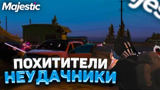 КАК Я ПЕРВЫЙ УСТНИК ПОЛУЧИЛ | GTA 5 | MAJESTIC RP