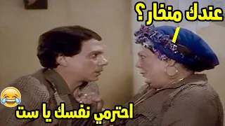 هتموت من الضحك مع الزعيم لما راح يتجوز بنت ام قويق وعملتله اختبارات الجواز😂