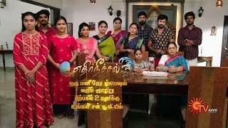 Ethirneechal - 1 hour Special Promo | 22 Oct 2023 at 2 PM | Sun TV Serial | Tamil Serial