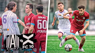 АМКАЛ VS ФК 10 / МАТЧ ПРОТИВ ФАВОРИТА НОВОГО СЕЗОНА / УДАЛЕНИЕ ПОСЛЕ СТЫЧКИ