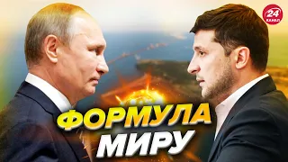 😮 ЗЕЛЕНСЬКИЙ готує переговори з РФ? / З'явились НОВІ СЦЕНАРІЇ