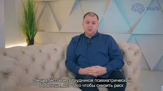 Коли людина із депресією може бути госпіталізована?