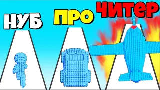 ЭВОЛЮЦИЯ ПИКСЕЛЕЙ, МАКСИМАЛЬНЫЙ УРОВЕНЬ!  Pixel Battle