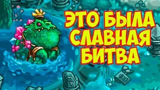 Kingdom Rush Vengeance #12 ОТ НАПРЯГА ХАРЯ ТРЕСНЕТ 😱