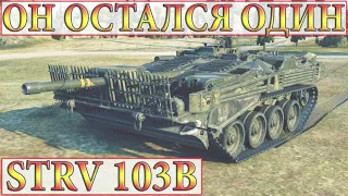 🔥МАСТЕР🔥Strv 103B ТАЩИТ БОЙ 6 фрагов. 🌟Колобанов 🌟