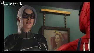 Прохождение (DLC Ограбление) Spider-Man Без комментариев — Часть 1: Мария / Бывшая