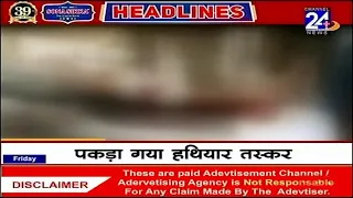 Latest_News दिनभर की खास खबरें 24 मार्च 2023 LIVE Channel 24plus News #Jodhpur_News Breaking -