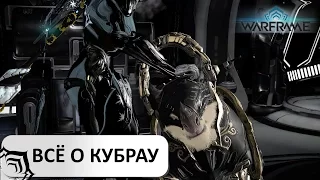 Warframe: Все о кубрау (обзор)