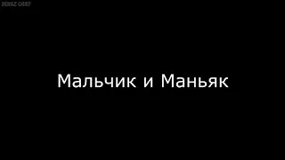 Приколы Майнкрафт машинима я карта