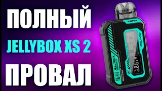 НОВЫЙ JELLYBOX XS 2 - Я СГОРЕЛ