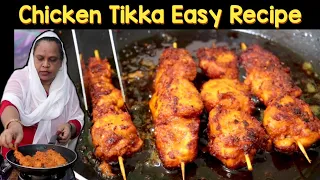 Chicken Tikka Recipe | Restaurant Style Chicken Boti | How To Make Chicken Tikka At Home