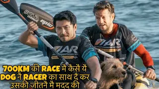 ARTHUR THE KING Explained in Hindi | Movie Recap Ending | Dog Mark Wahlberg Simu Liu Shang chi