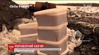 В "ЛНР" показово розчавили бульдозером 85 кілограмів червоної ікри