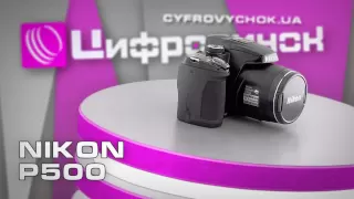 Видеообзор Nikon CoolPix P500