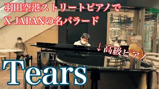 X JAPANの名曲をリクエストされたので弾いてみた。「Tears」