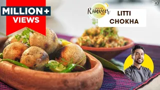 Litti Chokha | लिट्टी चोखा घर पे बनाएं आसानी से | Litti Chokha Street style | Chef Ranveer Brar