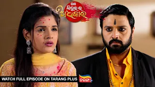 Mo Sindurara Adhikar | 21st Feb 2024 | Ep - 1149 | Watch Full Episode Now On Tarang Plus