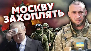 💥Экс-командос ДЕСЯТНИК: Путина ЗАСТАВЯТ ВЫВЕСТИ АРМИЮ. Все закончит ОДИН УДАР. Будет ПОХОД НА МОСКВУ