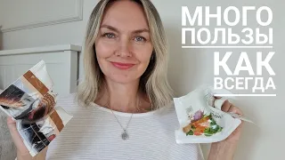 Куплю ЕЩЁ | Больше НЕ куплю. Только честные и подробнейшие отзывы.