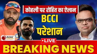 T20 World Cup Breaking News LIVE: Rohit Sharma ने T20 World Cup 2024 को लेकर किया बड़ा खुलासा