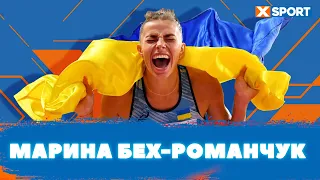 Марина Бех-Романчук: Я б обміняла всі свої медалі за кар’єру на золото Олімпіади