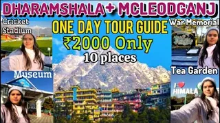 Dharamshala Mcleodganj Tour Guide|Dharamshala Mcleodganj Tourist Places|Mcleodganj tour guide