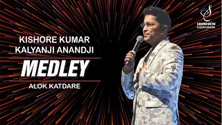 KISHORE KUMAR | MEDLEY | KALYANJI ANAND JI | ALOK KATDARE | JUKEBOX | SIDDHARTH ENTERTAINERS