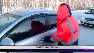 В Нижнем Тагиле температура опускалась до 37 градусов