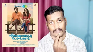 Ntikkakkakkoru Premandaarnnu My Opinion (Review)| Sharafudheen | Bhavana | ShebinBenson | Adhil