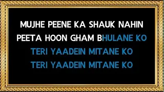 Mujhe Pine Ka Shauk Nahin - Karaoke - Coolie - Shabbir Kumar & Alka Yagnik