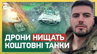 🔥ДРОНИ нищать коштовні ТАНКИ / ЗСУ вибили росіян з панівних ВИСОТ / Є просування | ФЕДОРЕНКО