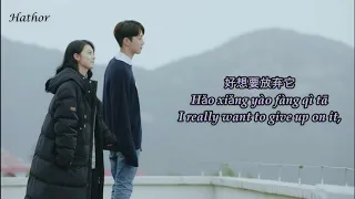 Lai Guanlin - First Love (A little thing called first love) lyrics [Eng/Han/Pin]