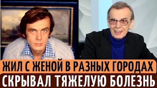 Похудел на 45 КГ лежа в КОМЕ, и УМЕР от СТРАШНОЙ болезни. Печальная судьба Георгия Тараторкина.