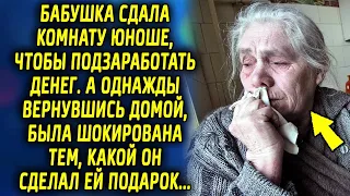 Бабушка сдала старую комнату юноше чтобы подзаработать денег. А однажды придя домой…