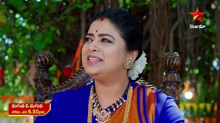 Maguva O Maguva - Promo | 16th May 2024 | Star Maa Serials | Mon - Sat at 6.30 pm | Star Maa